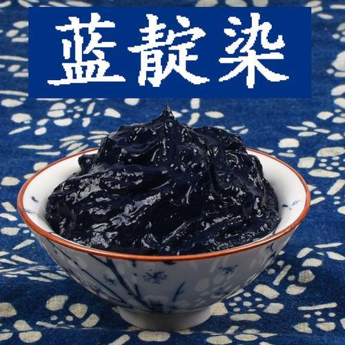 扎染的染料介绍