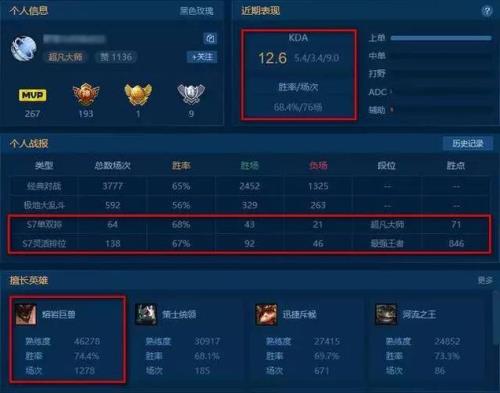 lol灵活组排和单双排哪个容易升段