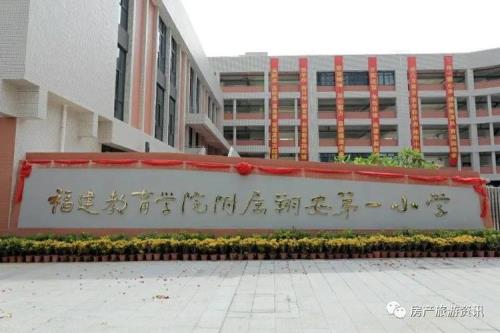 家离小学1公里算远吗