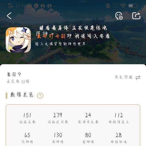 原神防沉迷上限是多少岁