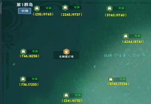 创魔神奇鱼点刷新时间