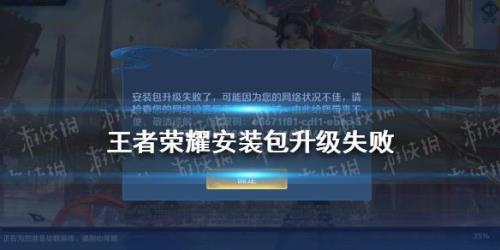 王者更新后排名怎么不显示了