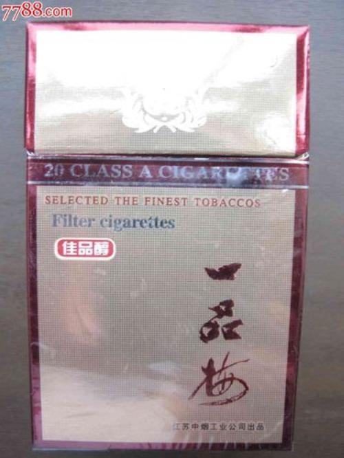 一品梅是哪里的特产
