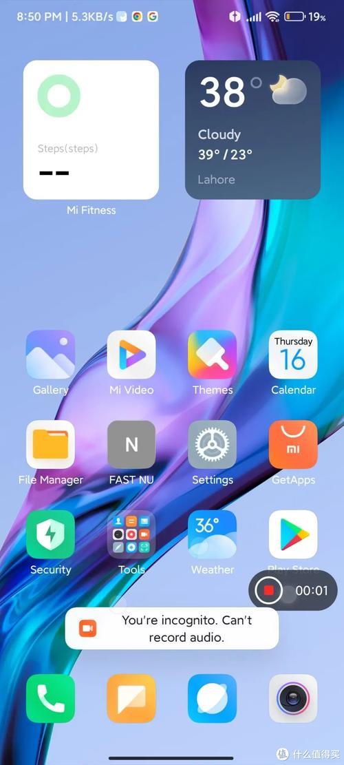 小米手机如何升级miui14