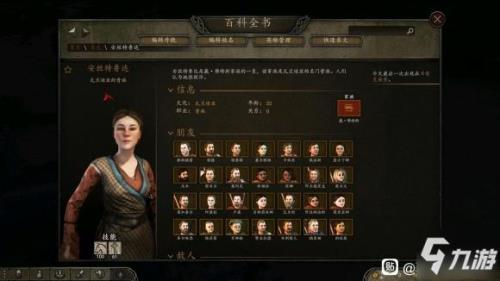 骑马与砍杀2妹妹结婚会嫁出去吗