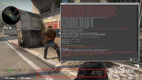 csgo帧数显示的意思