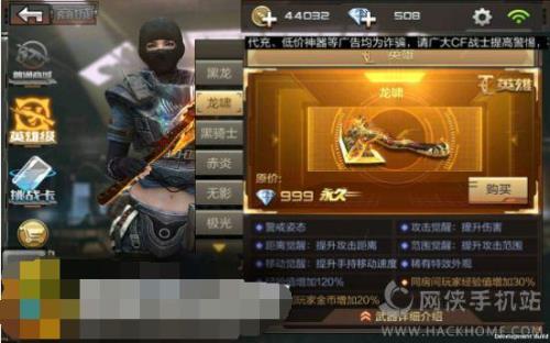 cf手游一把王者武器馈赠有限制吗