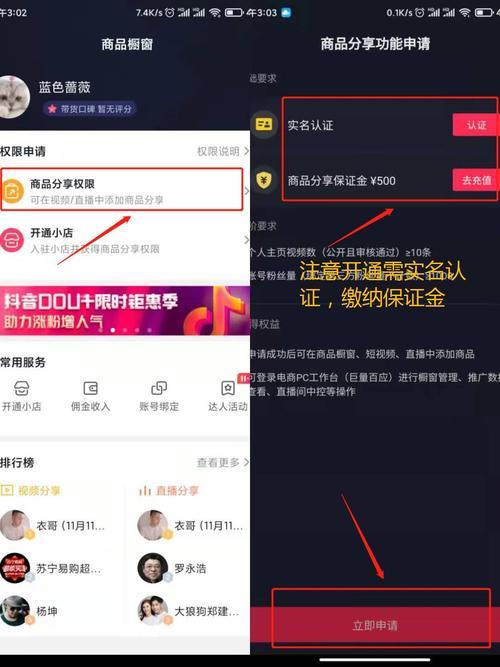 橱窗审核一个星期没通过怎么办