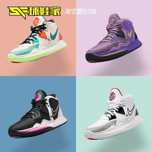 闪击9和欧文的鞋像吗