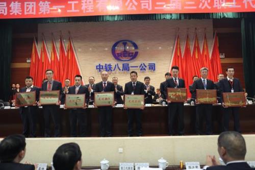 中铁8局几点下班