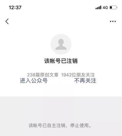 微信号很久不用会自动注销吗