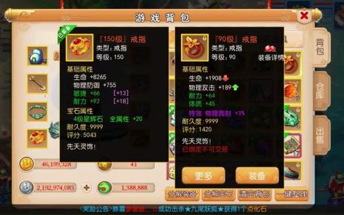 梦幻转区仙玉要提前准备吗