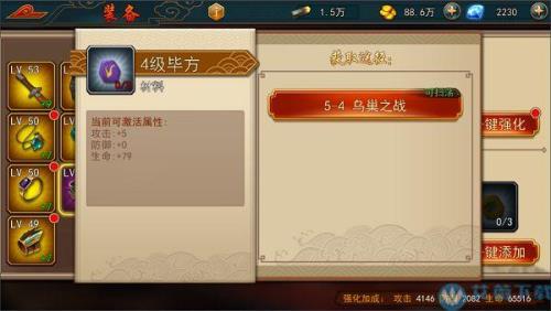 极无双2怎么加好友