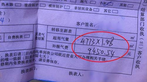 晚上燃气欠费怎么办