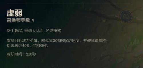 无限火力闪现多少秒