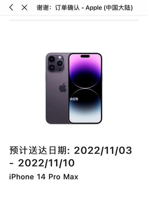 14promax反向充电