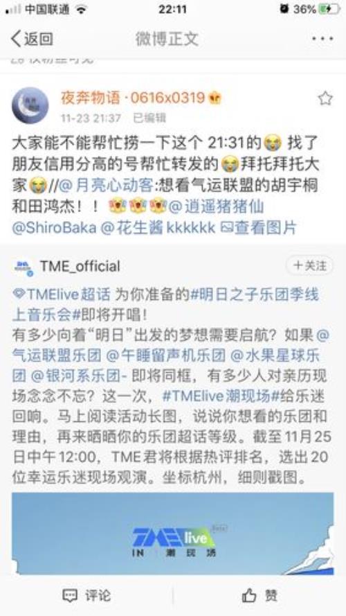 uus是什么意思铁路