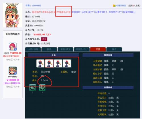 梦幻西游0到130级需要多久