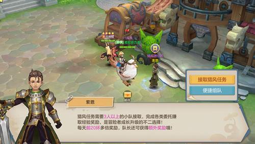 云上城之歌征服者厉害吗