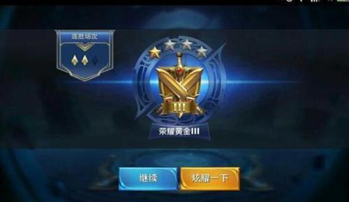 王者禁止上榜好友榜能看到么