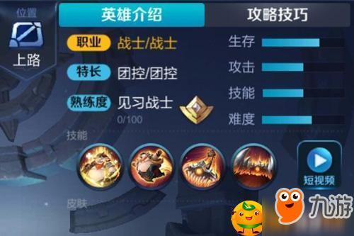 王者荣耀新月怎么出