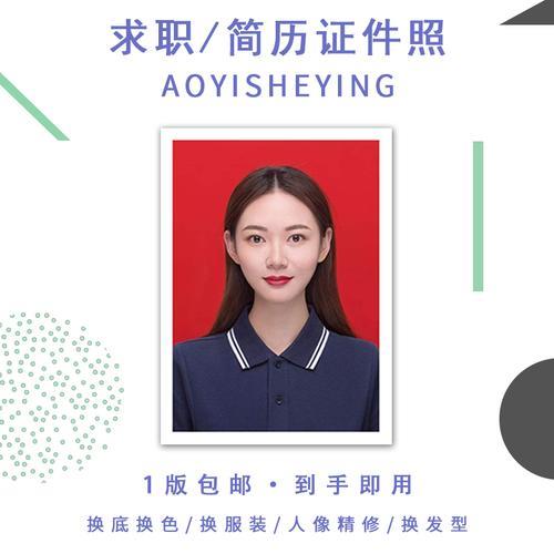 公务员照片选一寸照还是2寸照
