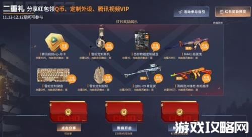 cf高清竞技大区怎么解除限制