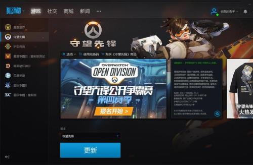 守望先锋亚服是什么服怎么进