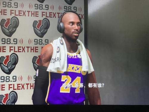 2k20怎么获得科比