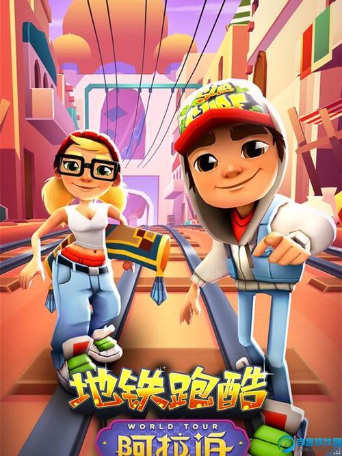 地铁跑酷怎么用积分换帆布克