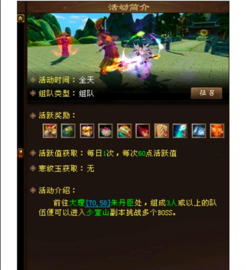 天龙八部小票毒抗要多少