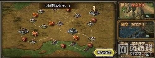 乱世超越获得攻略