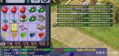 思维加速宝石能单刷吗