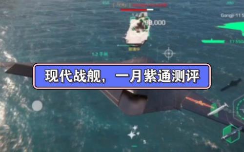 现代战舰七月通行证值得买吗