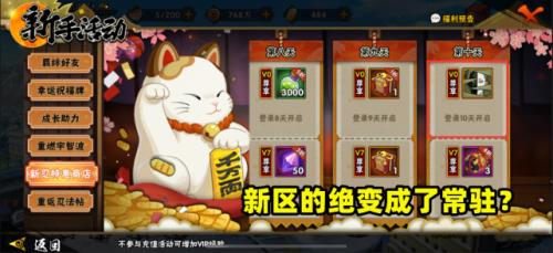 新春a忍上架时间