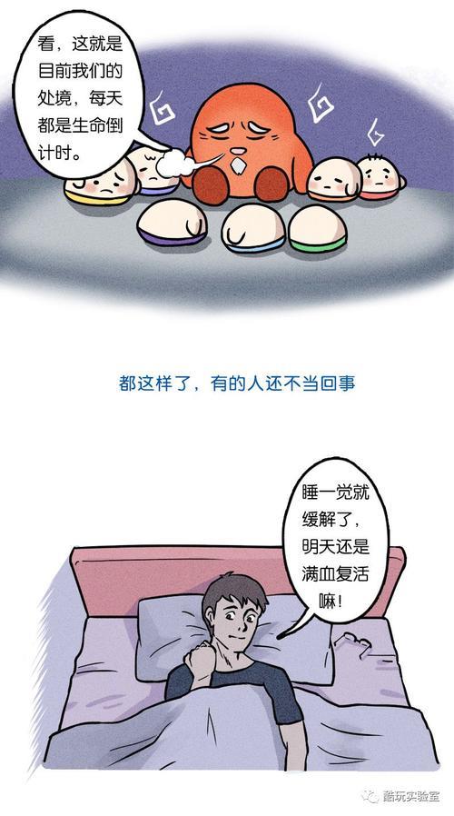 中午睡觉被电话吵醒的说说
