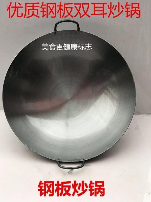 广东哪里买正宗的铁锅