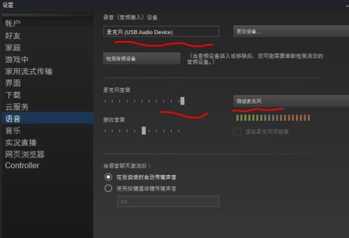 CSGO更新后怎么把中文语音调回英文