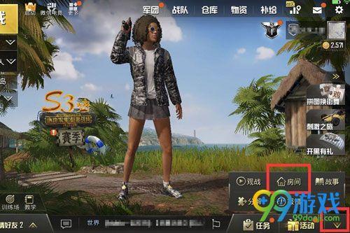 绝地求生图纸快速获得