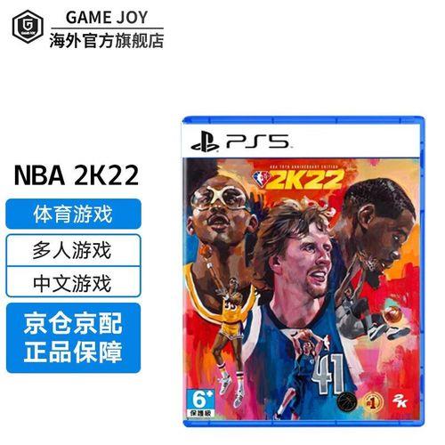ps42k22连不上网