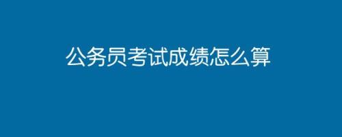 15天行测能加多少分