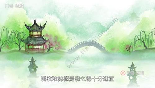 初晴的意思
