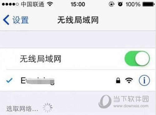 苹果每次回家都需要重新连wifi