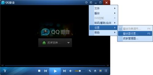 电脑网页播放视频如何退出