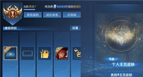王者v8为什么积分才2000