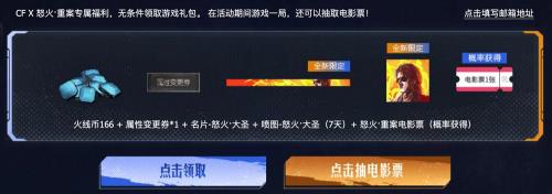 cf怎么切换HD2021