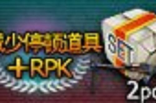 cf勇往直前包取消了吗