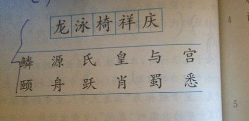 惜肯诚组词