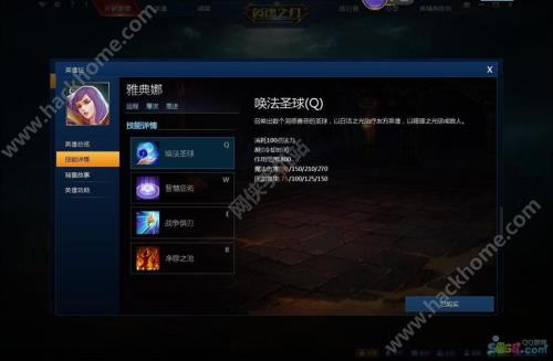 英魂之刃手游灵石怎么快速获得