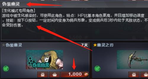 cf什么戒指显示幽灵生命